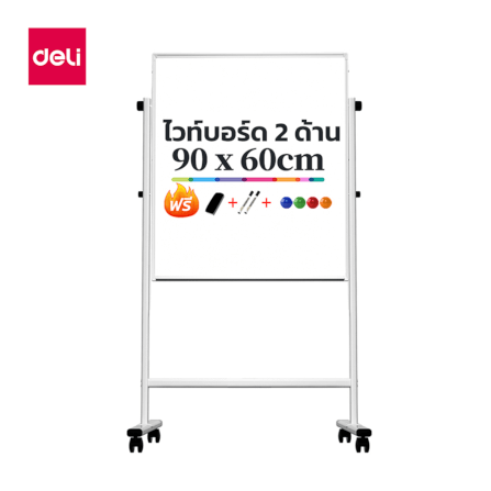 กระดานไวท์บอร์ด Deli 33621-GR-01 ขนาด 90 x 60 cm
